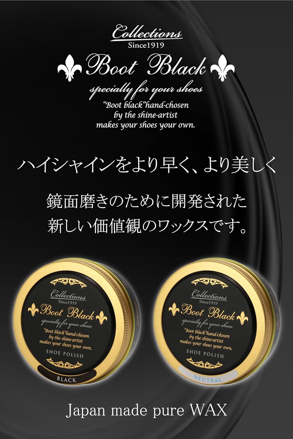 Boot Black Collections Shoe Polish – Hard Wax for High Shine- Made in Japan