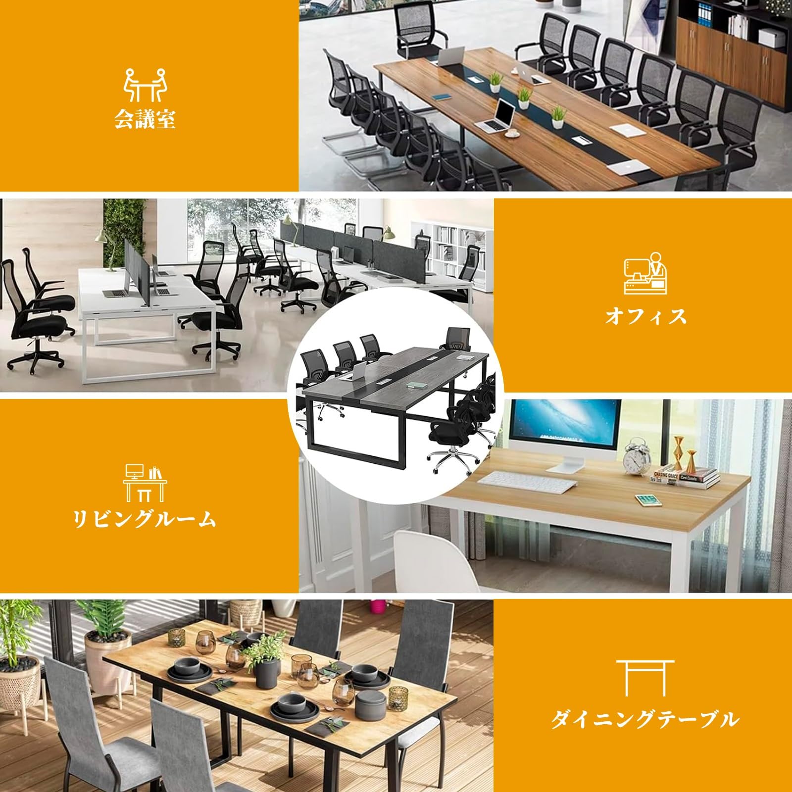 Amazon.co.jp: FKTEVETI 会議用テーブル ミーティングテーブル 大型 長 