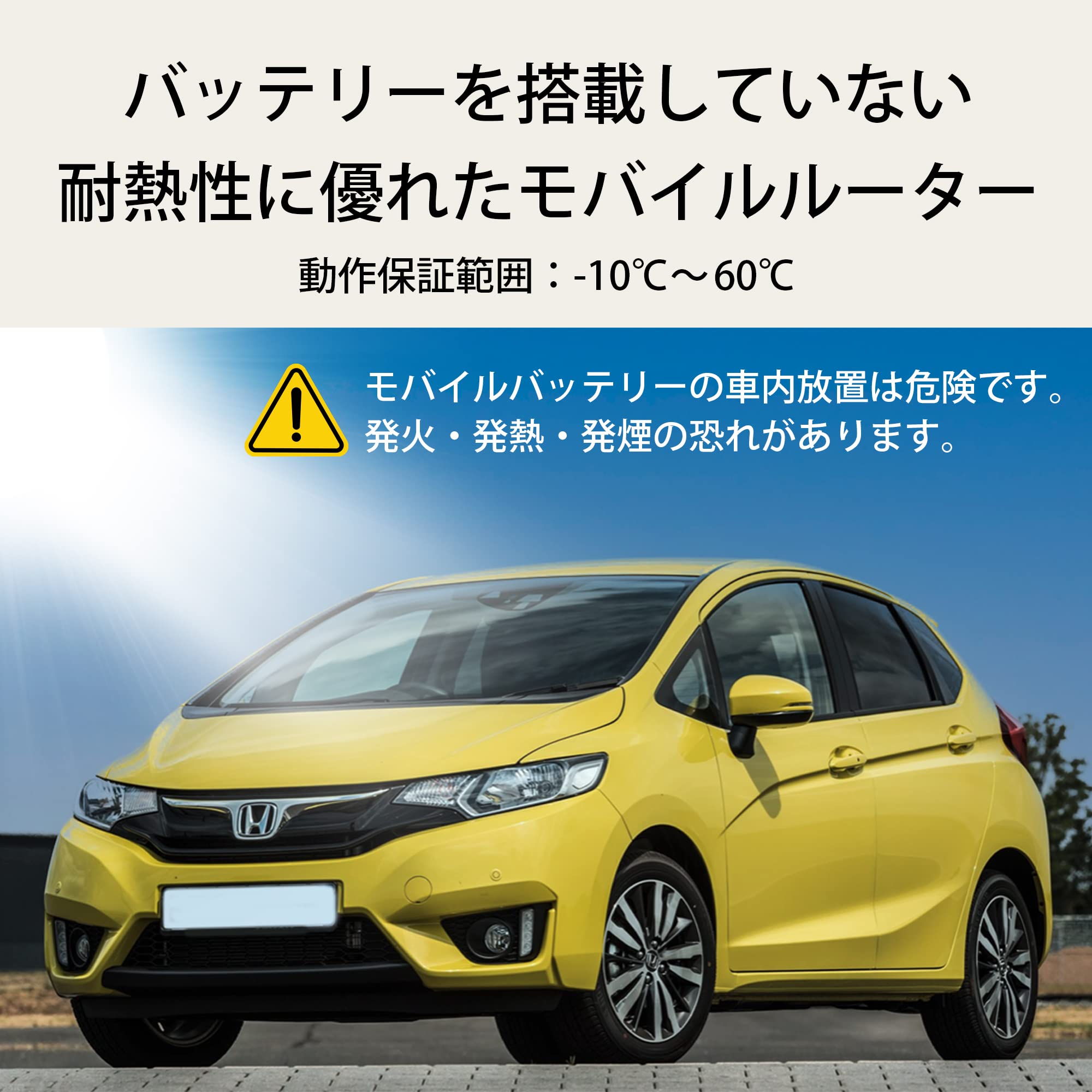 Amazon | KEIYO【車載用wi-fiルーター】 停車中でも利用可能 simフリー 