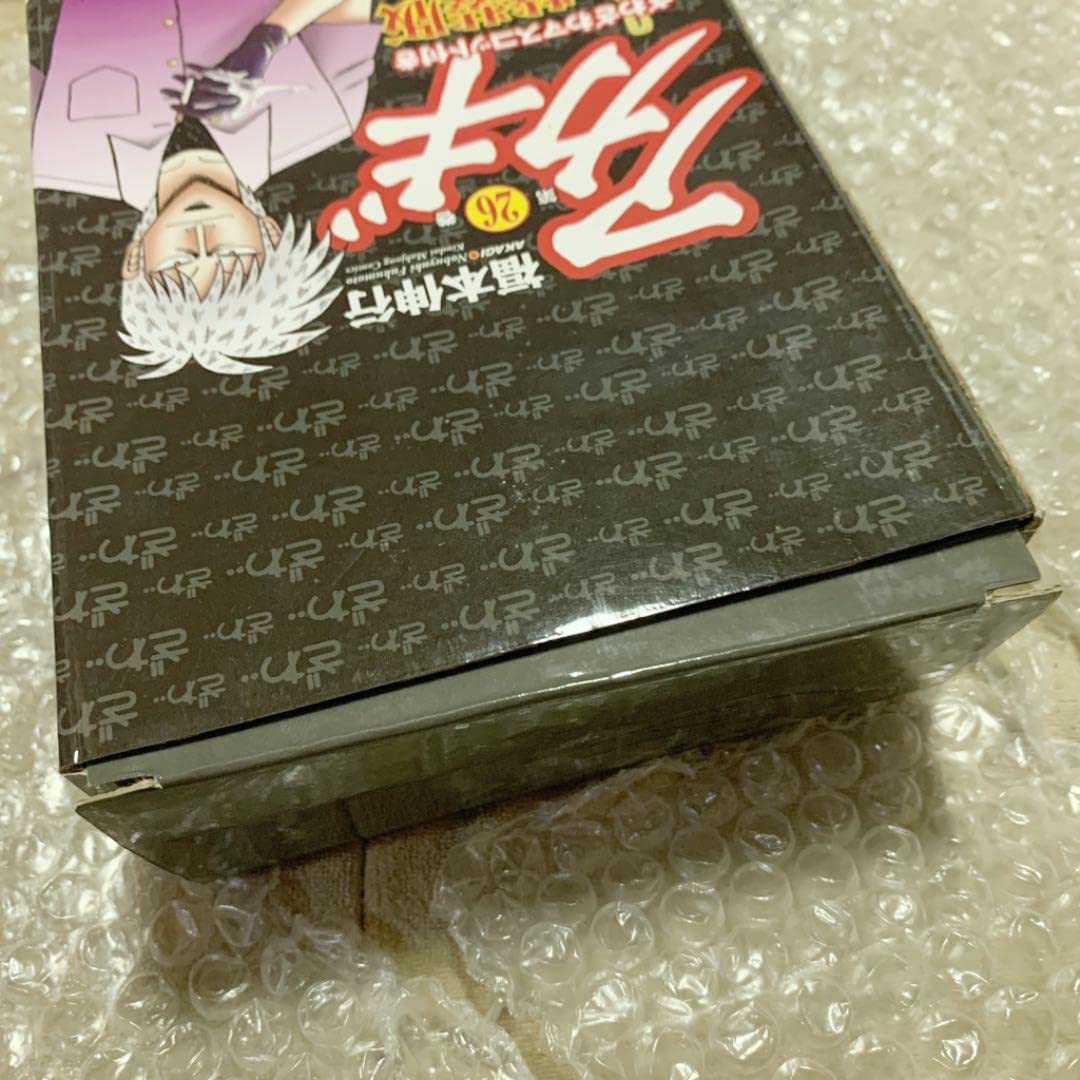 Amazon.co.jp: 赤木しげる ざわざわマスコット アカギ 26巻 特装版フル 