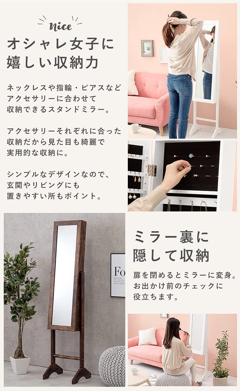 Amazon.co.jp: 萩原 ドレッサー ミラー 姿見 収納付き アクセサリー 