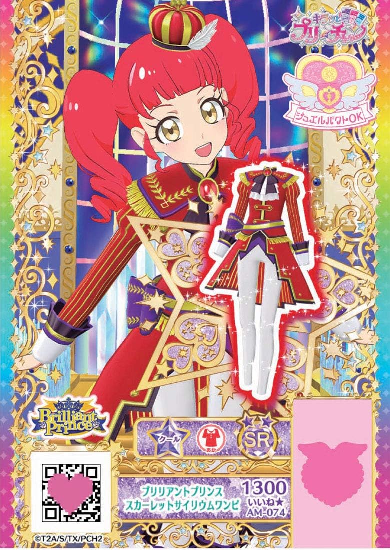 Amazon キラッとプリ チャン プリチャン プリ スタパック ジュエルパクト対応 Ver Box テレビゲーム 体感ゲーム おもちゃ