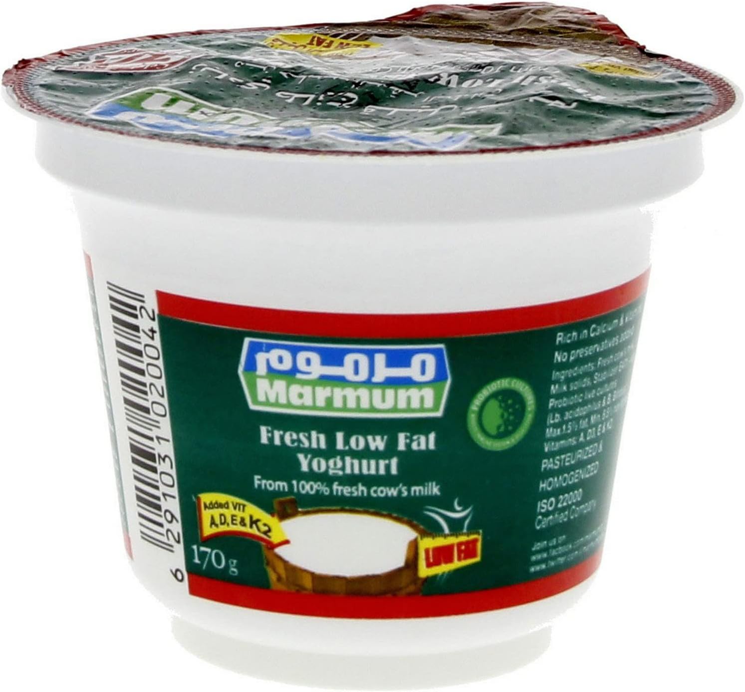 Marmum Fresh Low Fat Yoghurt 170g