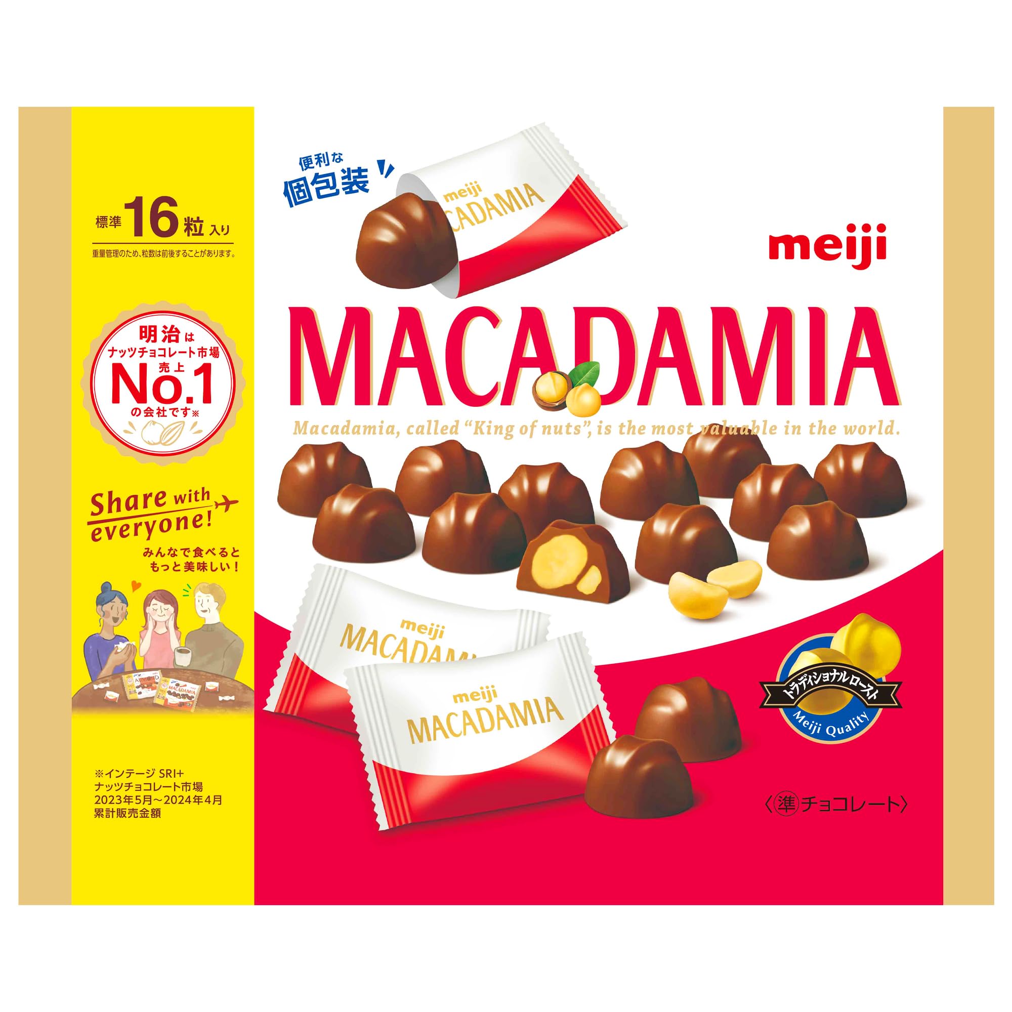明治 マカダミアチョコレートビッグパック 115g