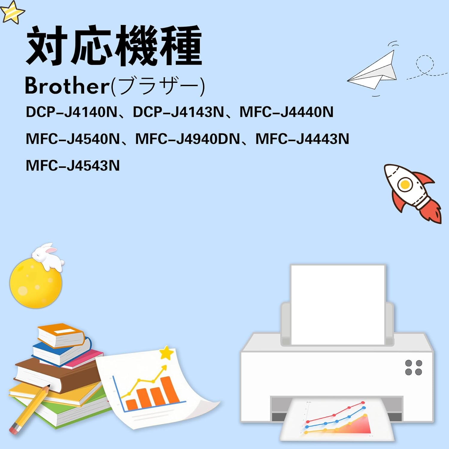 LC416XL ブラザー用 LC416XL-4PK 互換インク LC416 Brother対応機種: DCP-J4140N MFC-