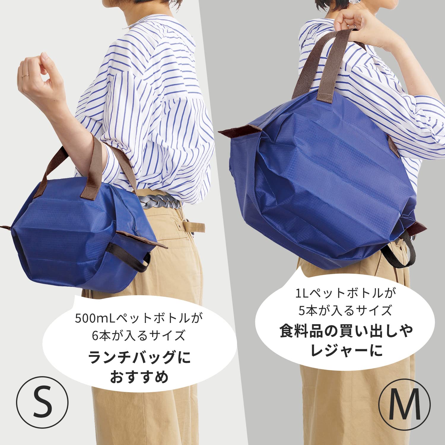 Marna Shupatto pliable Sac isotherme S bleu marine