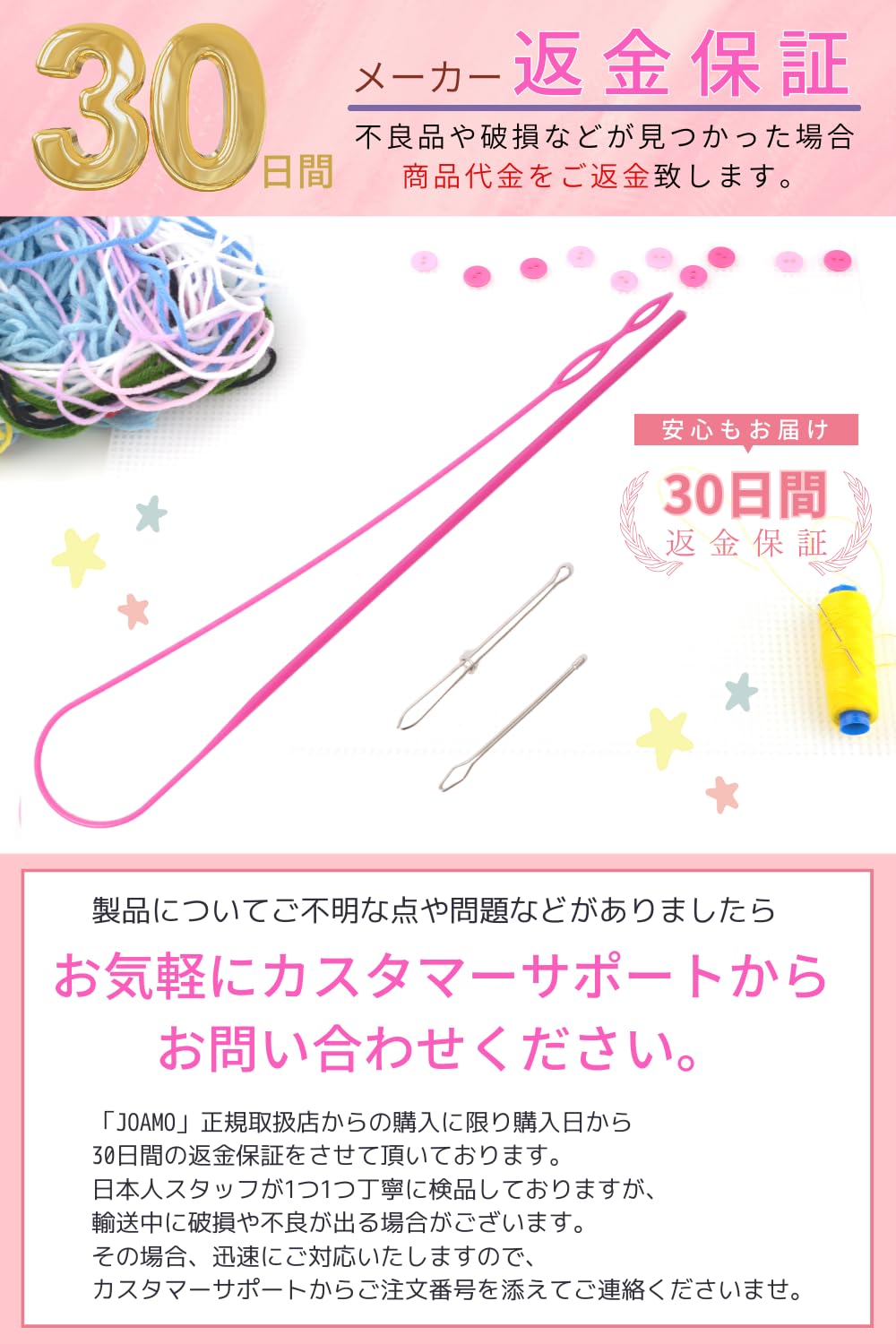 Amazon.co.jp: [JOAMO] 紐通し ひも通し ゴム通し 糸通し 手芸 3本 