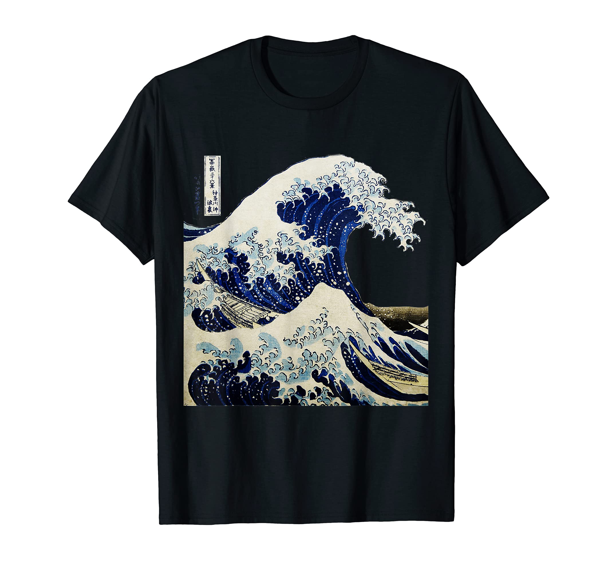 Kanagawa Japanese The great wave T-ShirtOEKO-TEX STANDARD 100