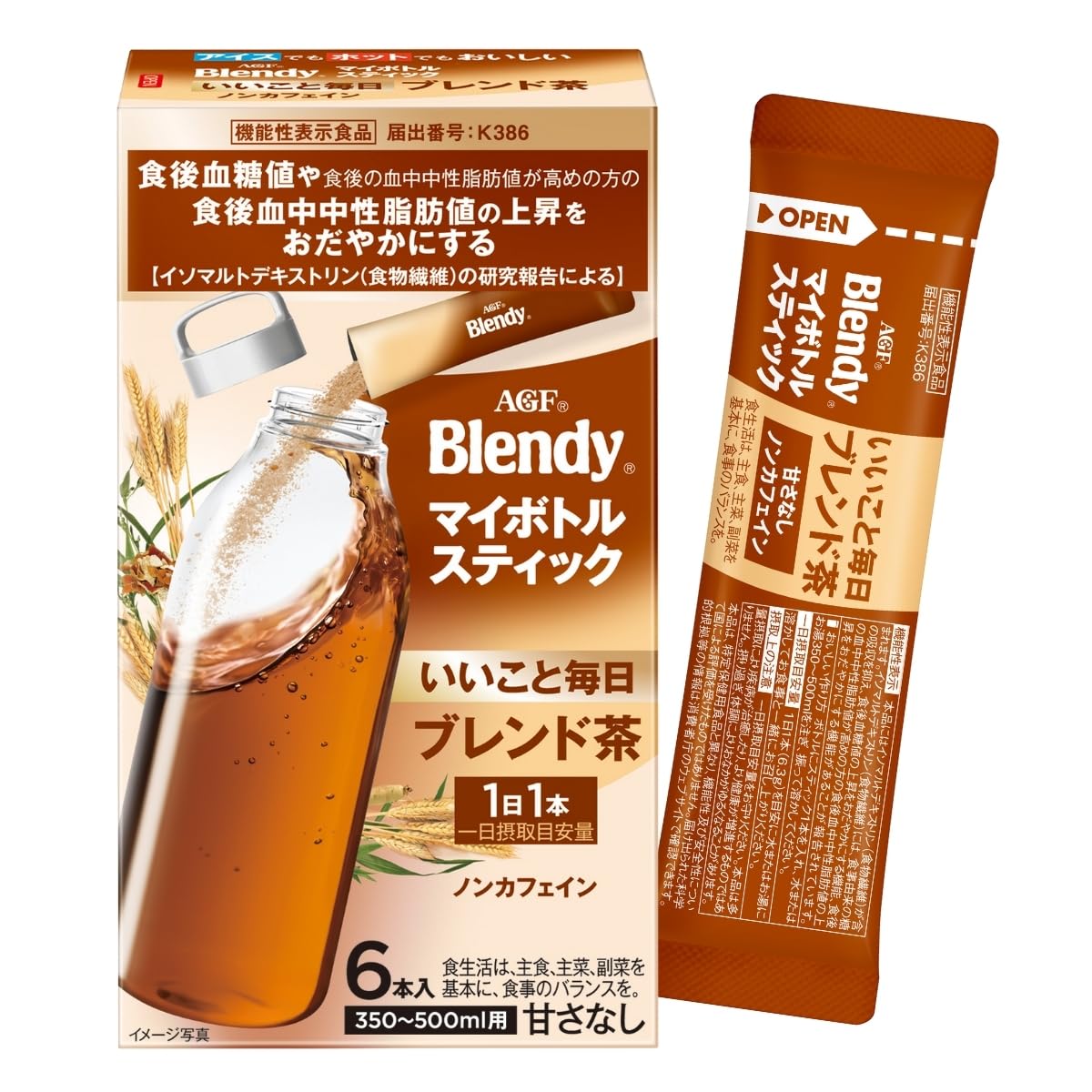 AGF ブレンディ マイボトルスティック いいこと毎日 ブレンド茶 6本 【 粉…