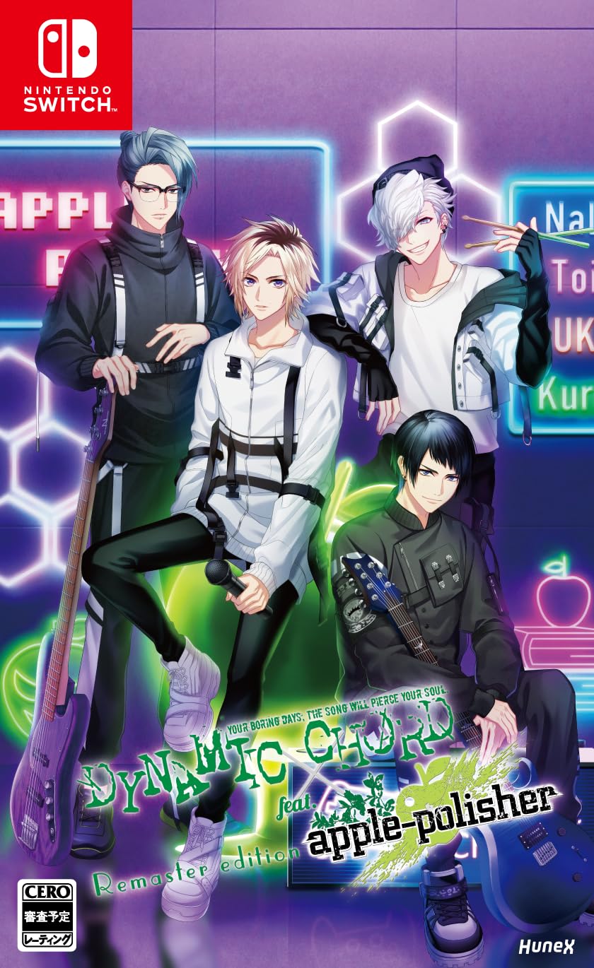 Amazon.co.jp: DYNAMIC CHORD feat.apple-polisher Remaster edition 