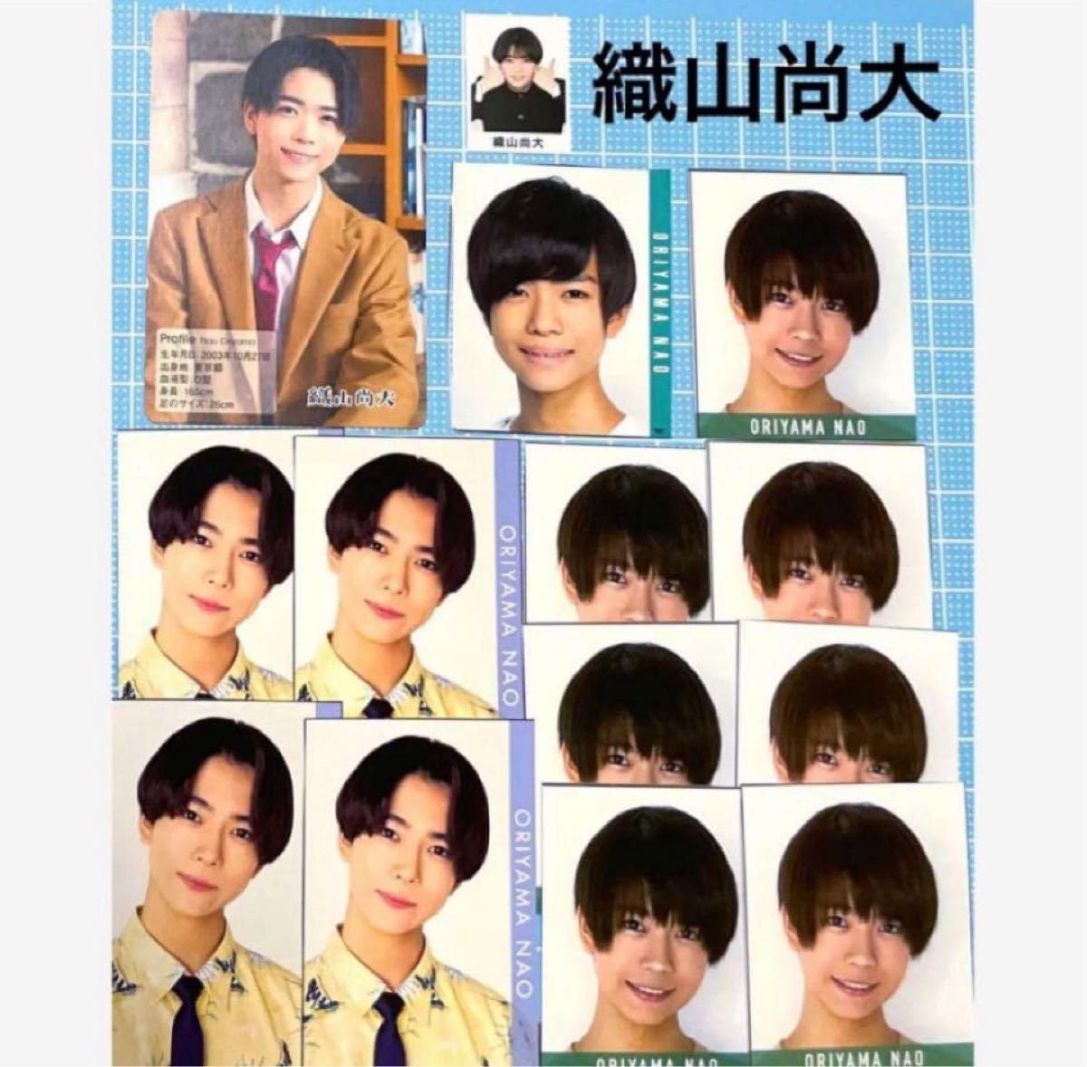 Amazon.co.jp: 織山尚大 少年忍者 デタカ プロフィールカード 少年忍者 織山尚大 デタカ