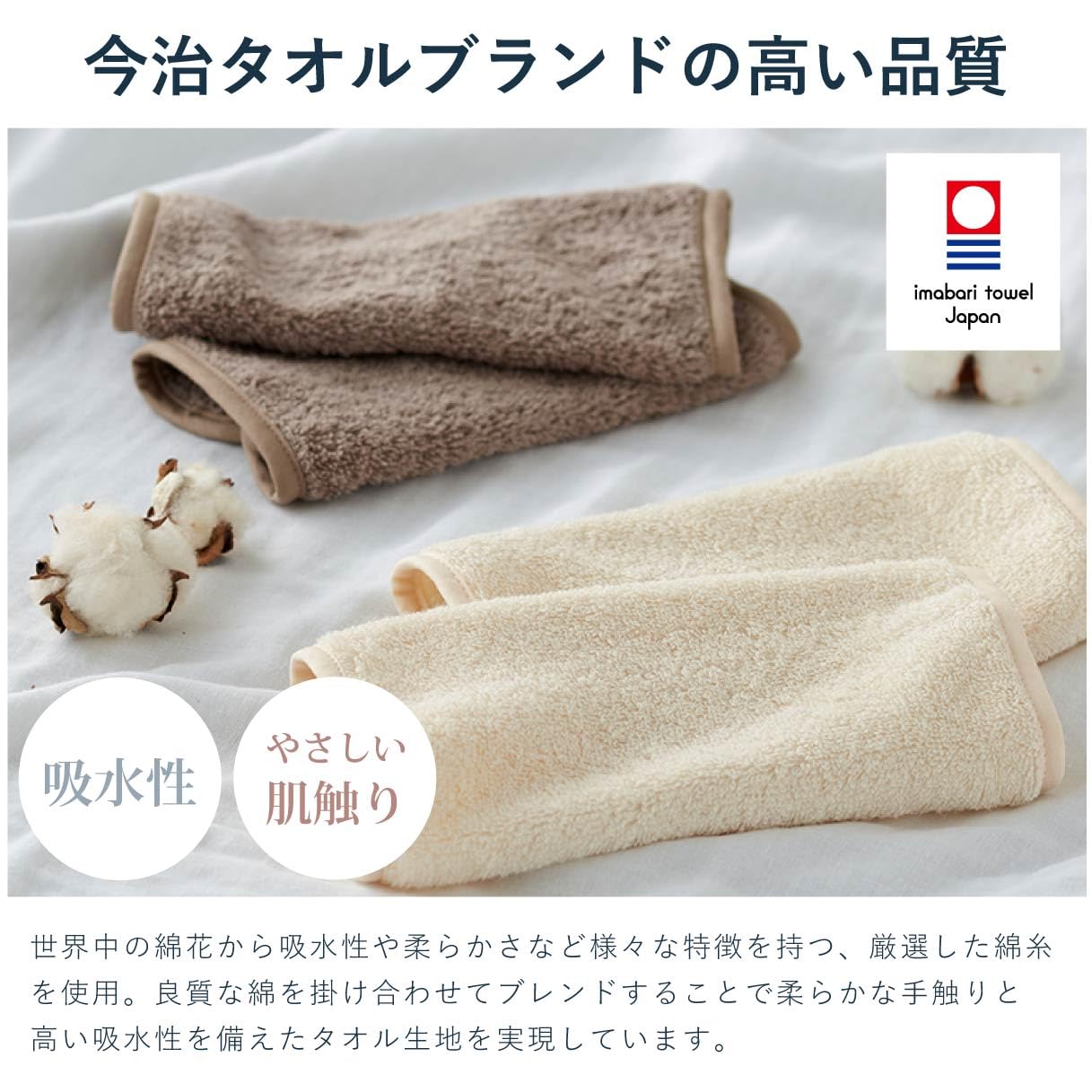 Amazon | 今治タオル emoka よだれパッド 抱っこ紐 よだれカバー 