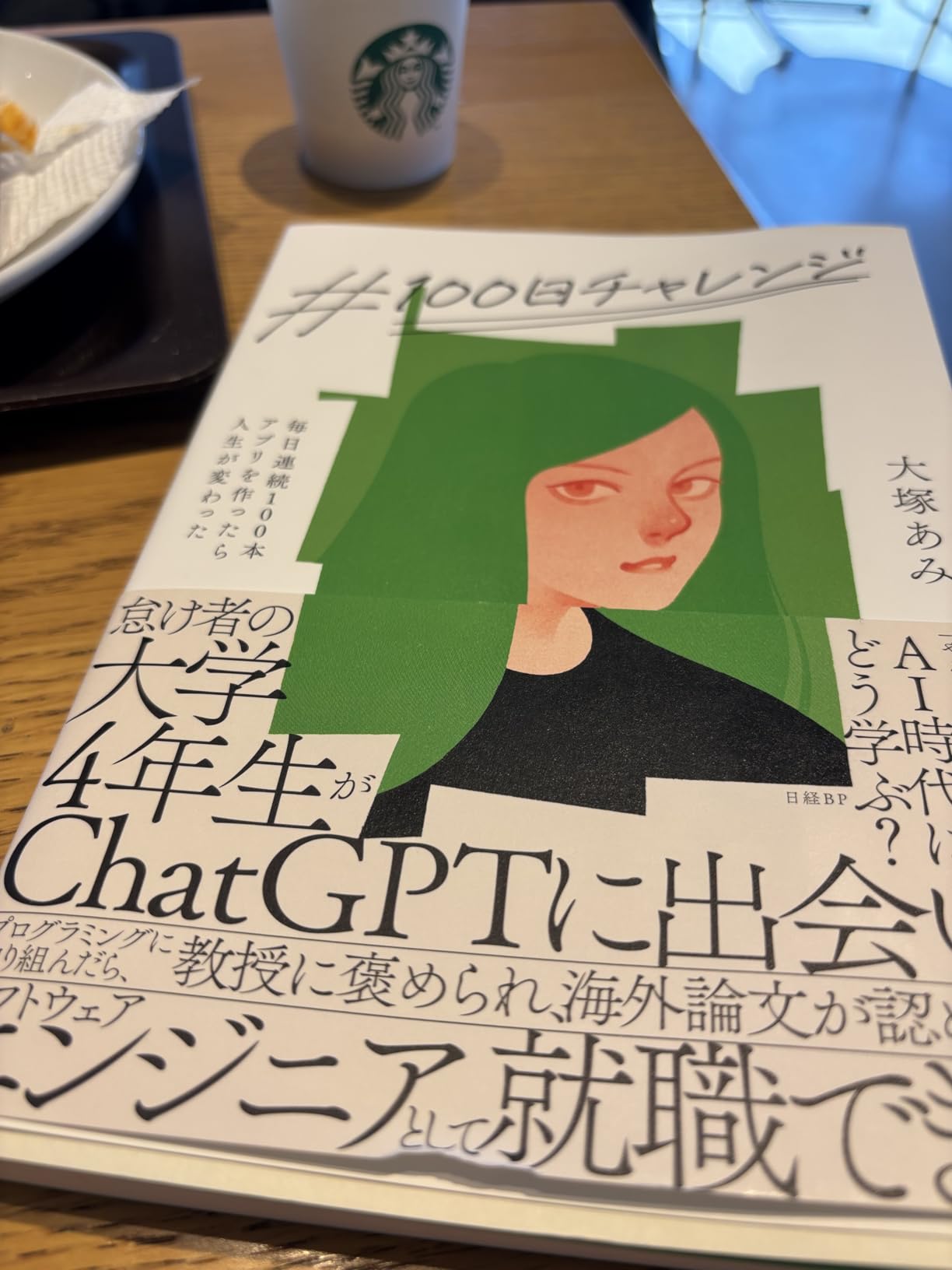 お客様イメージ