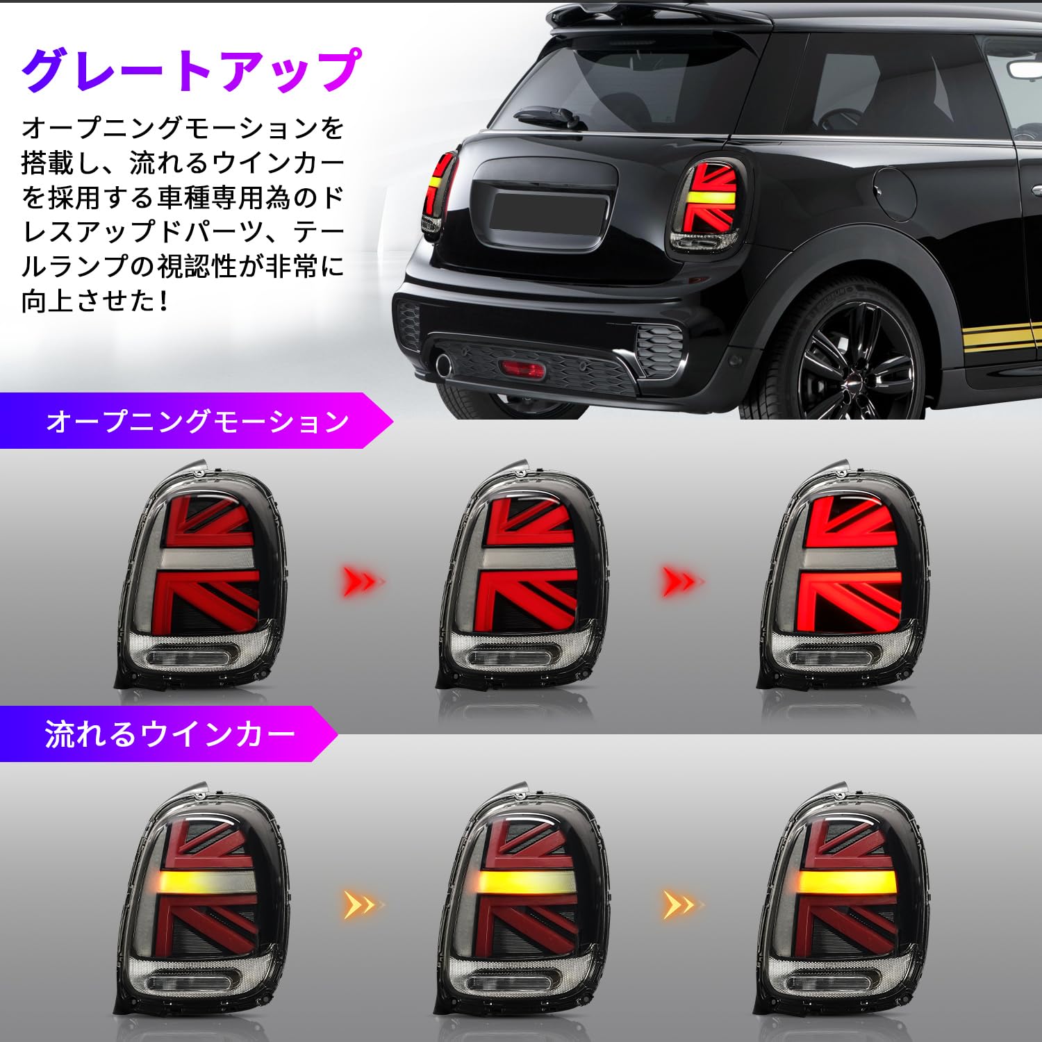 Amazon | Archaic mini ミニクーパーF55 F56 F57 テールランプ リア 