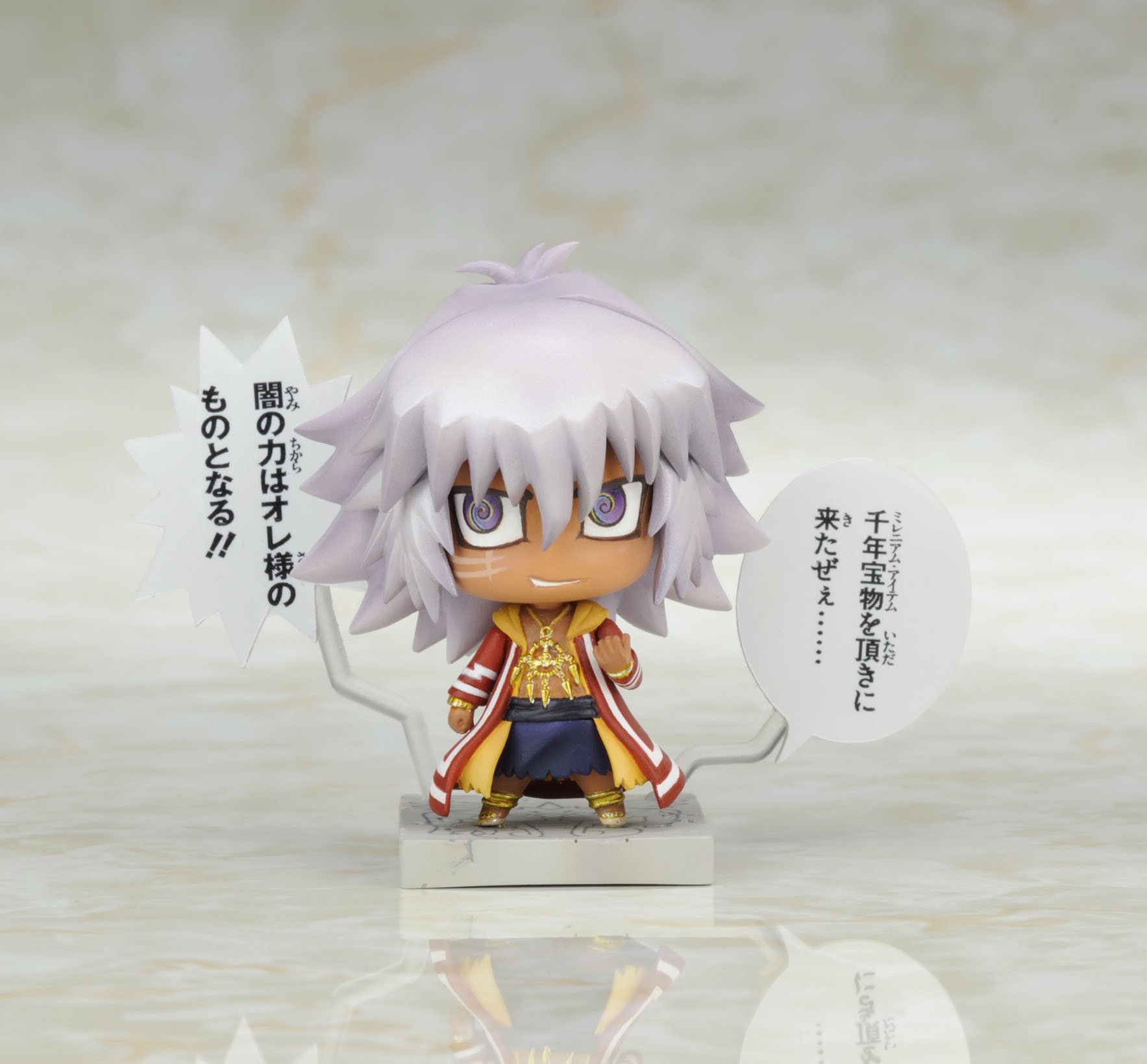 Amazon | コトブキヤ 遊☆戯☆王 デュエルモンスターズ ワンコイン 