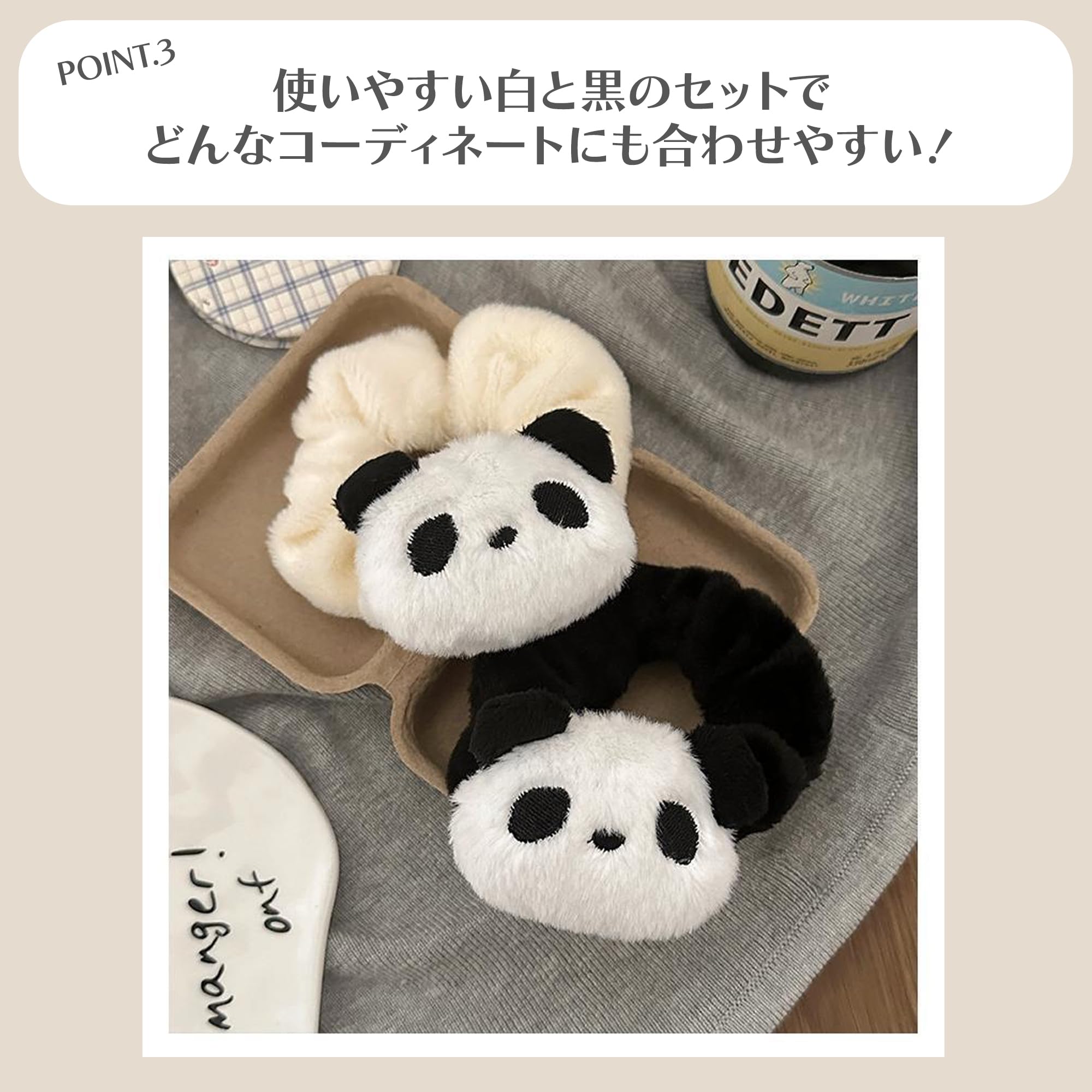 Amazon.co.jp: もこもこパンダシュシュ 2個セット ブラック ホワイト髪 