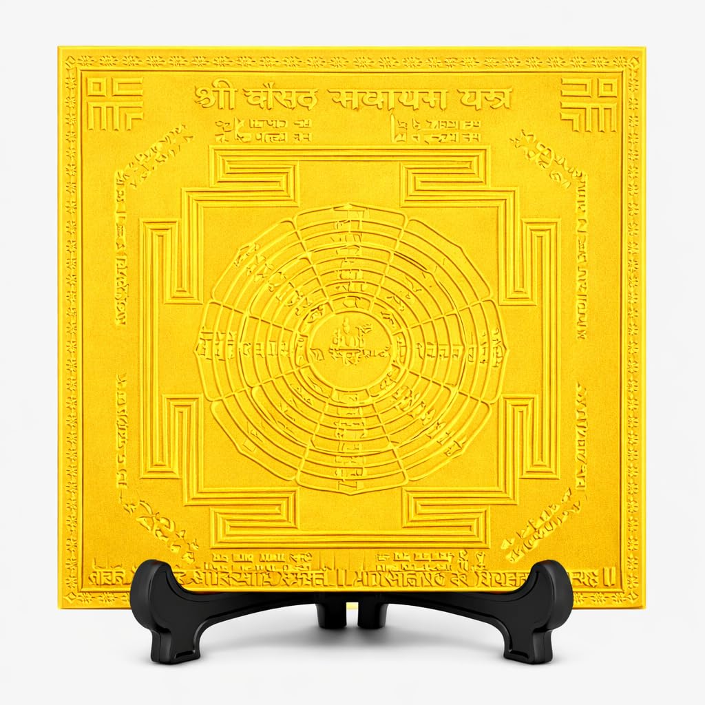 Yantra de Chosath Yogini en cuivre plaqué or supérieur pour espace sacré