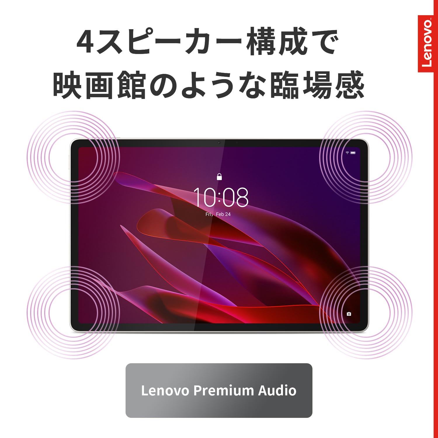Amazon.co.jp: Lenovo Yoga Tab タブレット (11.1インチ ワイド パネル 