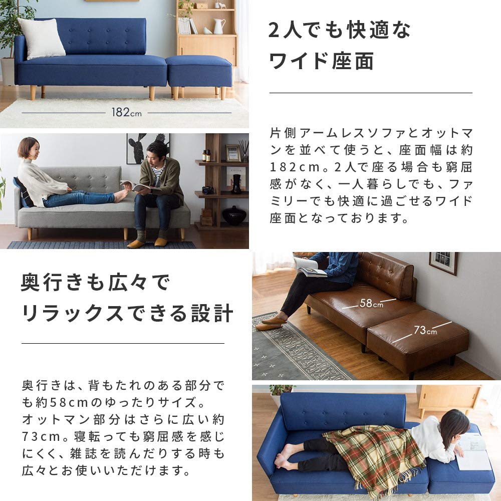 Amazon｜エア・リゾーム ソファー 2人掛け おしゃれ ローソファー 