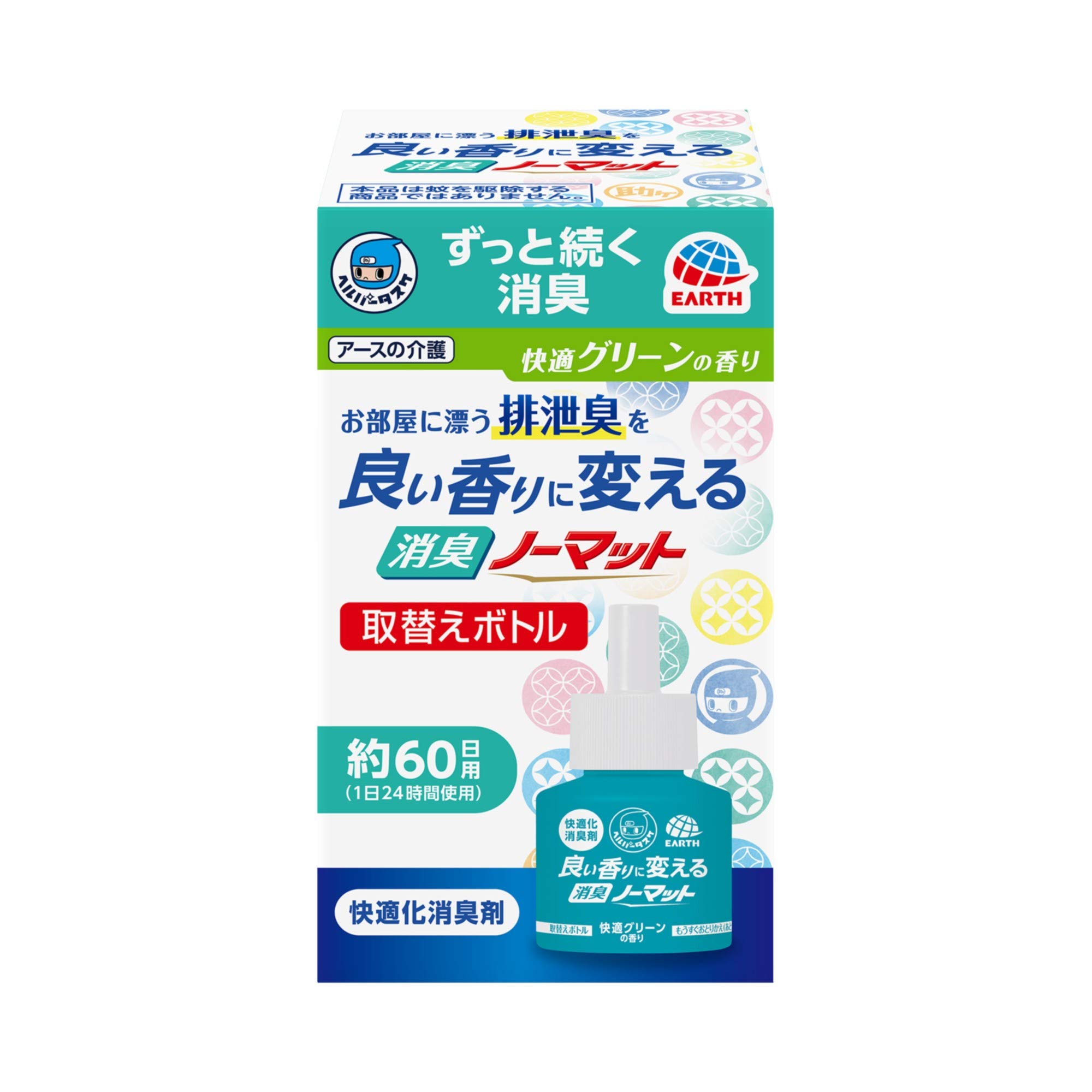 ヘルパータスケ 良い香りに変える 消臭ノーマット 詰め替え 快適グリーンの香り つめかえ 部屋の匂い消し 芳香剤 置き型