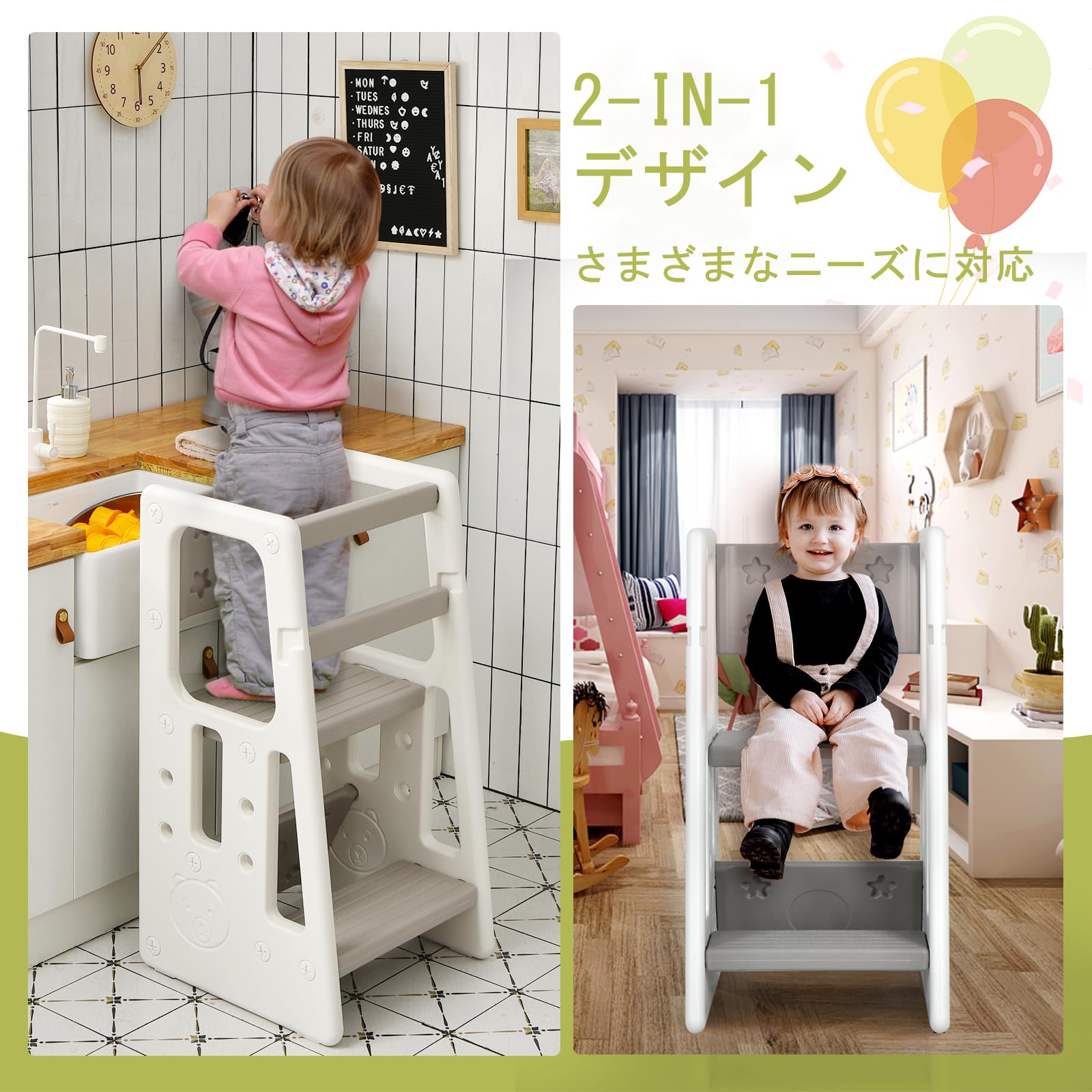 Amazon.co.jp: Giantex 踏み台 子供用 3段高さ調節可能 耐荷重40kg