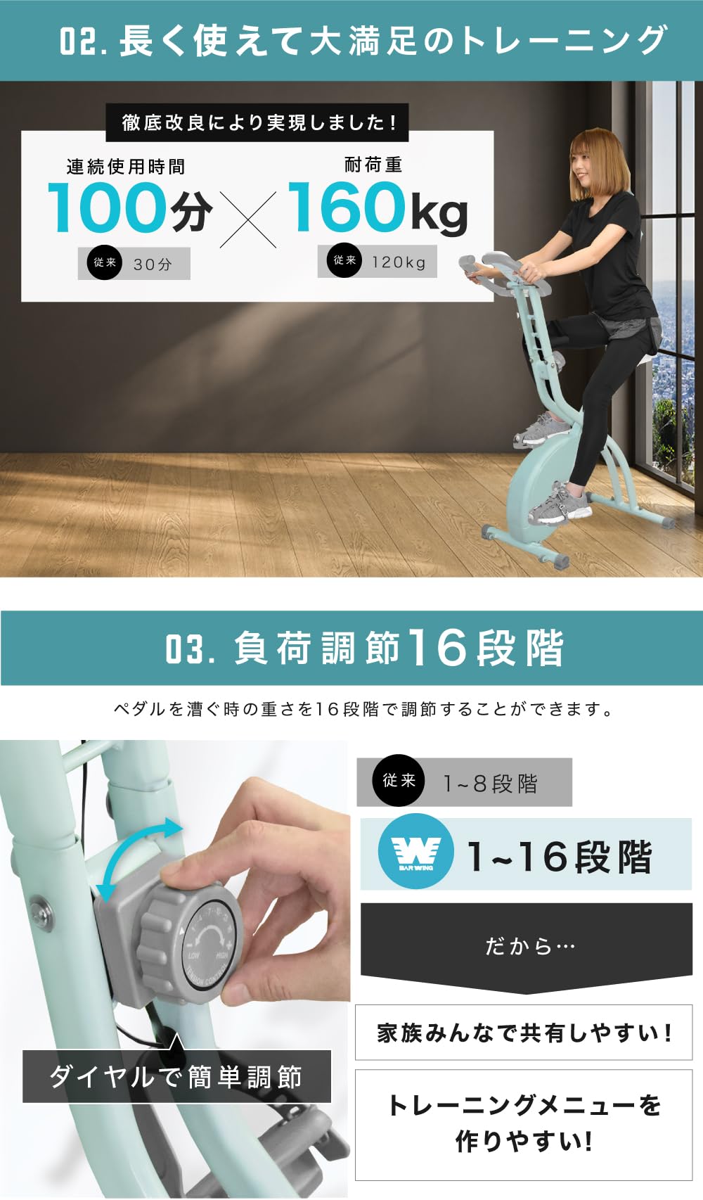 Amazon.co.jp: BARWING(バーウィング) フィットネスバイク 負荷調整16 