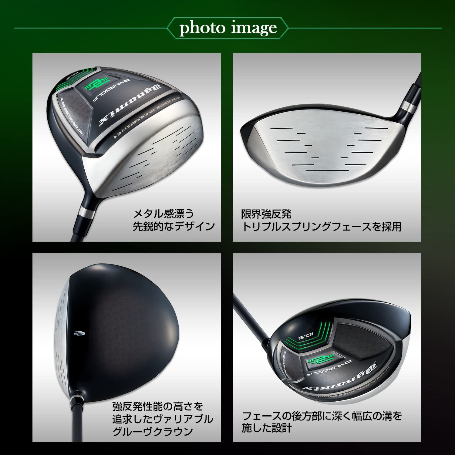 Amazon.co.jp: ダイナゴルフ(Dynagolf) ルール適合 ダイナミクス 