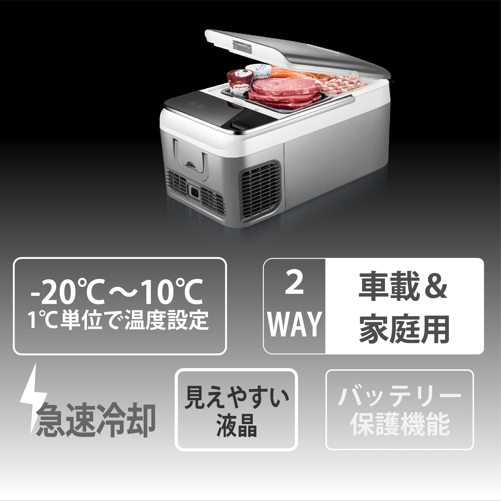 Amazon.co.jp: 26L車載＆家庭兼用 ポータブル冷蔵庫 冷凍庫 車載用 