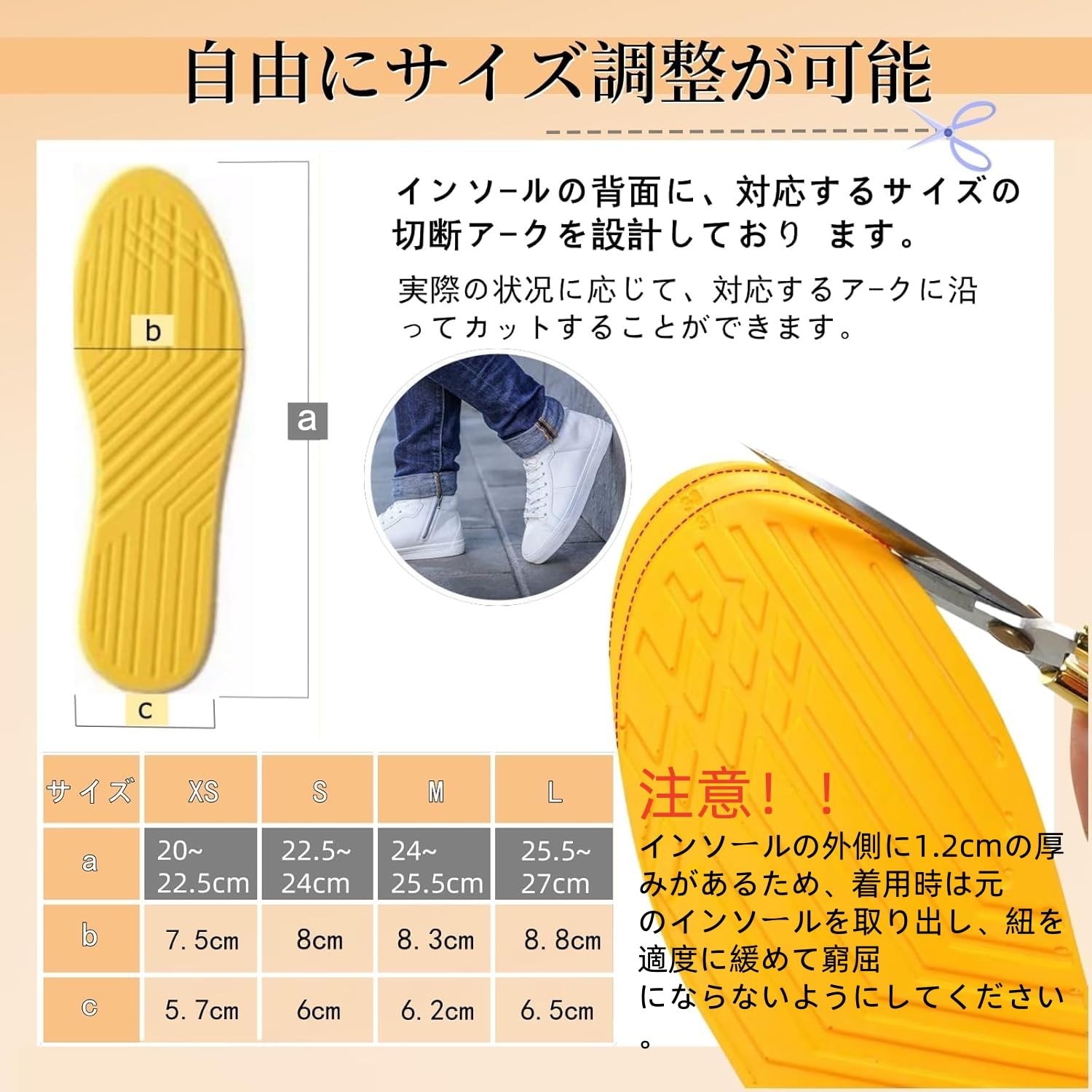 Amazon.co.jp: インソール O型脚 傾斜付き 美脚 中敷き 扁平足 アーチ 