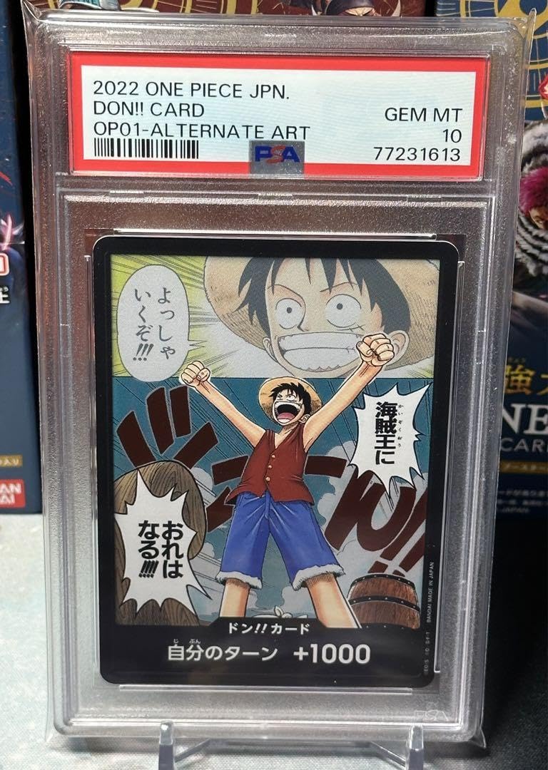 Amazon.co.jp: PSA10 ワンピースカード ロマンスドーン ルフィ ドン 