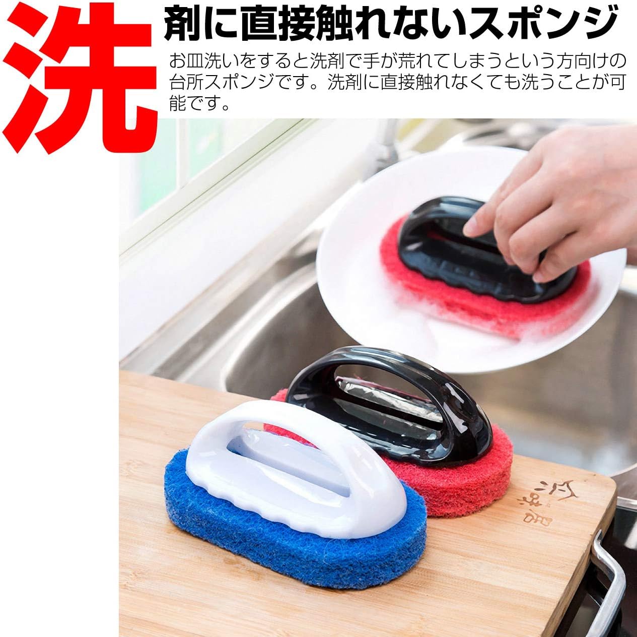 Amazon フェリモア キッチンスポンジ 泡立ち抜群 食器 お皿洗い 手が汚れない便利な持ち手付き 4個セット その他の調理器具 オンライン通販 Amazon フェリモア キッチンスポンジ 泡立ち抜群 食器 お皿洗い 手が汚れない便利な持ち手付き 4個セット その他の調理器具 オンライン通販