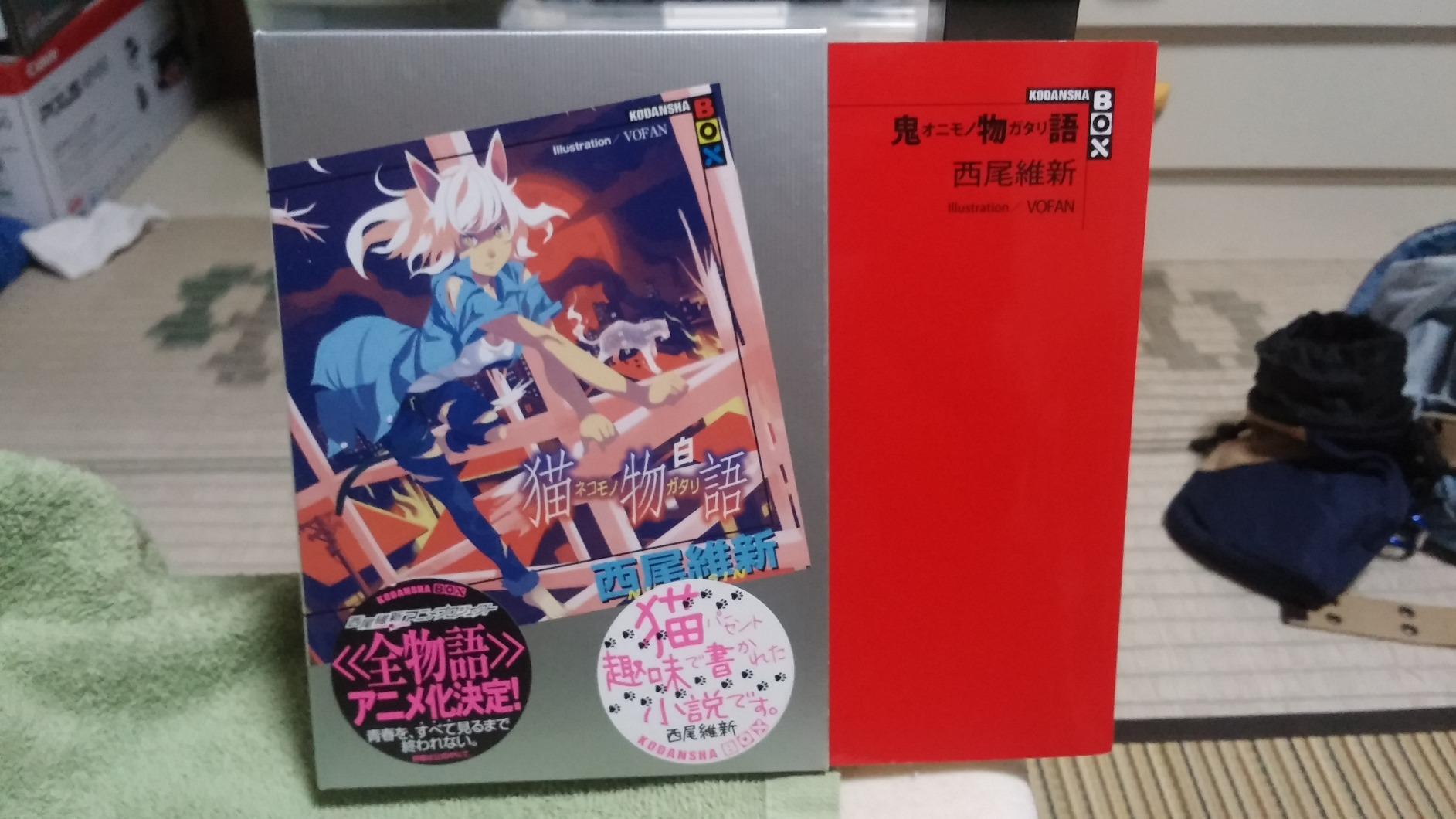 表紙と中身はちがう