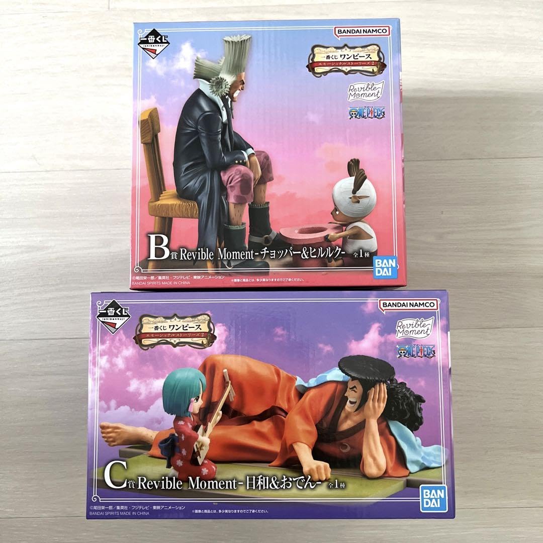 Amazon.co.jp: 一番くじ ONE PIECE ワンピース エモーショナル 