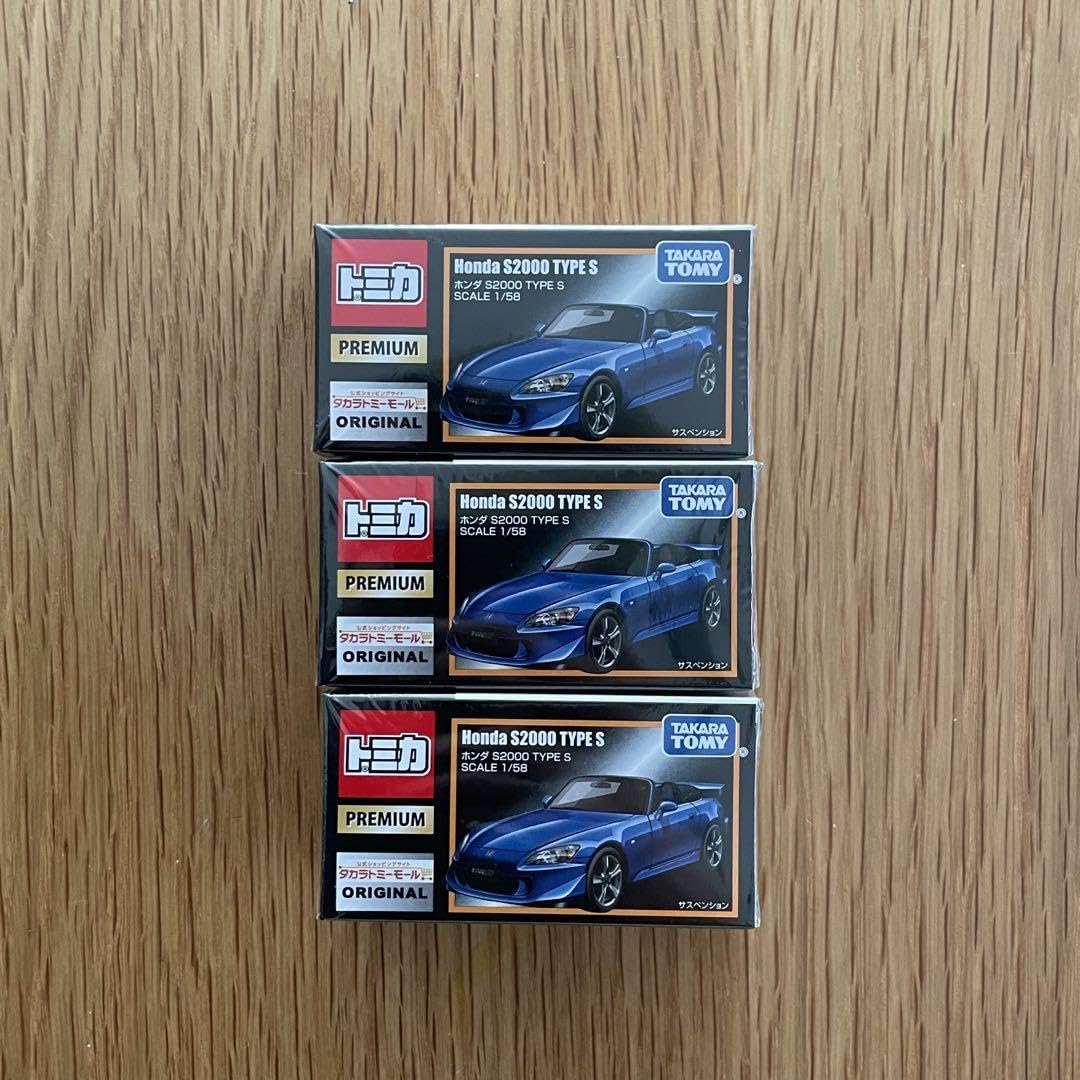 Amazon.co.jp: トミー トミカプレミアム ホンダ S2000 TYPE S 3台 