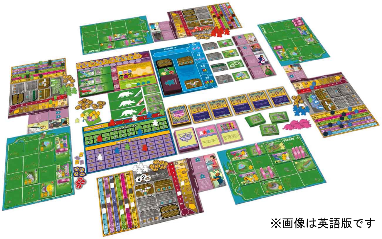 アークライト ダイナソー・アイランド 第2版 完全日本語版 (1-4人用 90-120分 8才以上向け) ボードゲーム