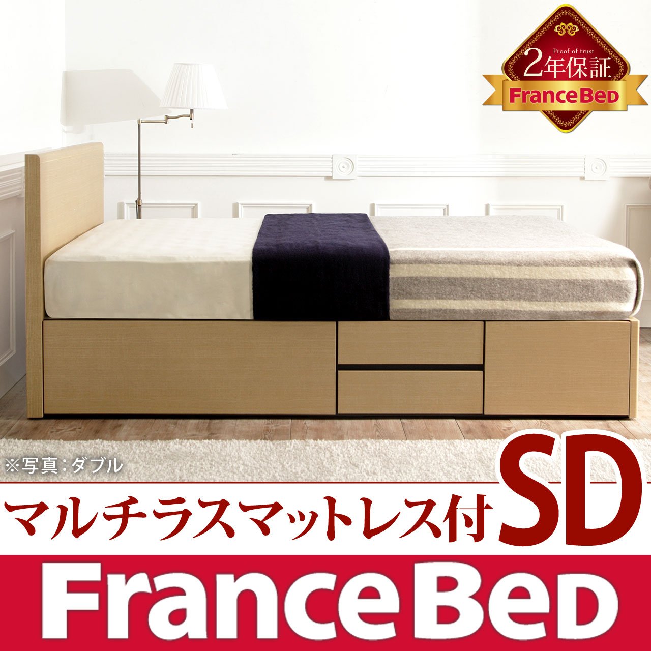 Amazon.co.jp: フランスベッド フラットヘッドボードベッド グリフィン 