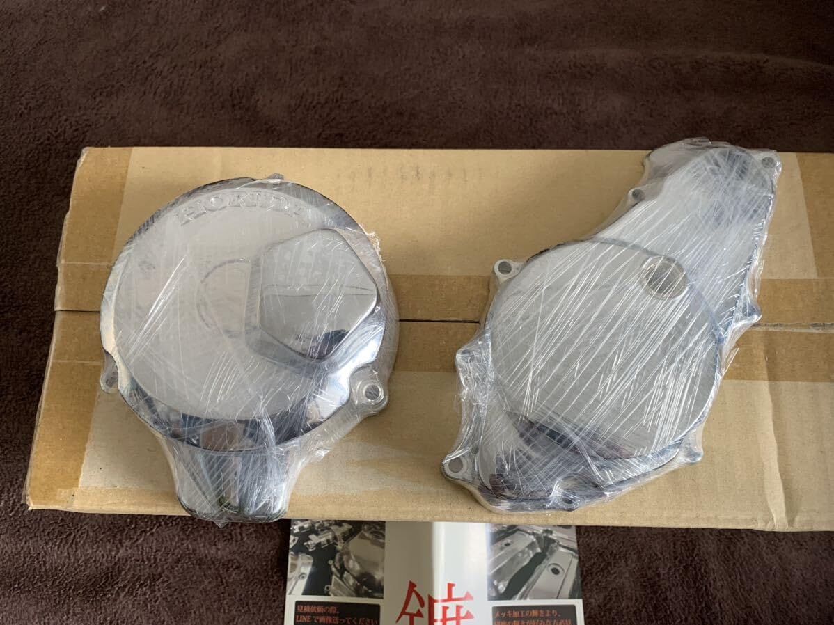 Amazon.co.jp: ホンダ cbr400f メッキ ダイナモカバー ジェネレーター  