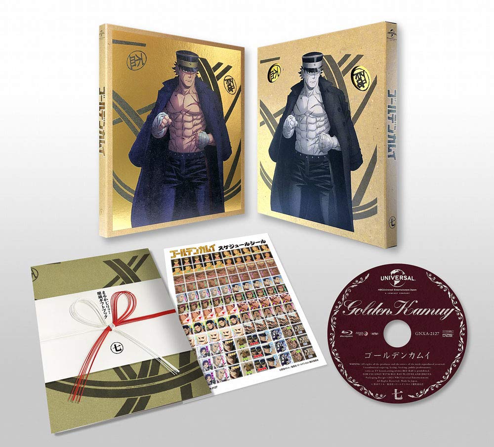 ゴールデンカムイ第七巻Blu-ray/DVD限定版