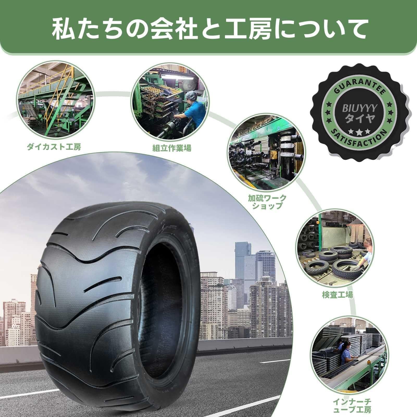 130/50-8 Opona Motocyklowa 130/50/8 z Niską Opór Toczenia dla Felg 8 Cali z 130 50 8 Tubeless TL 2PR 260kPa Wysoka Przyczepność Miejska
