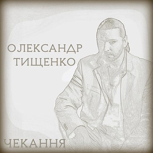Kayattya By Aleksandr Tishchenko On Amazon Music Amazon Com amazon com
