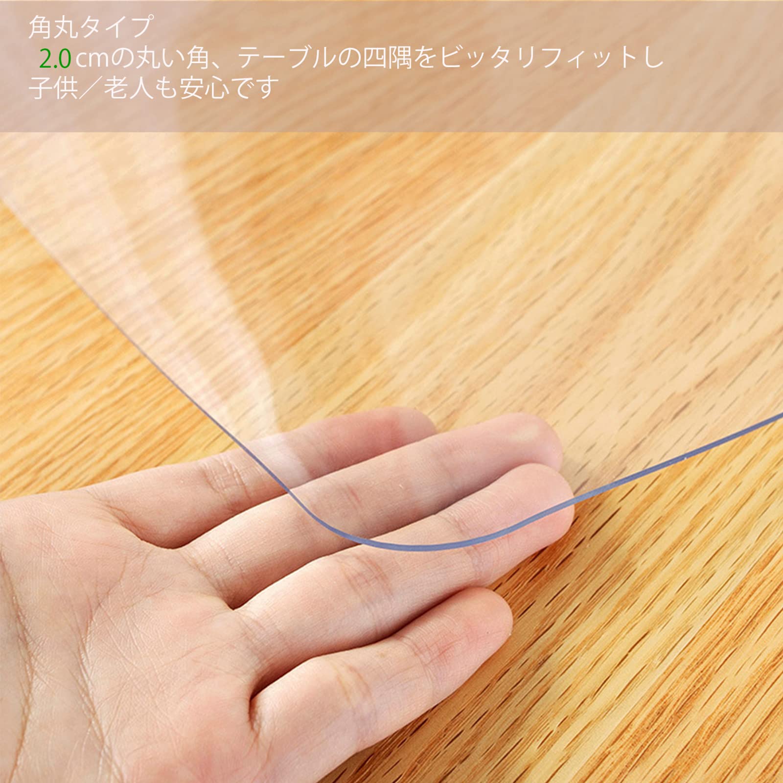 Amazon.co.jp: Yueboa ダイニングマット 透明 200X300cm 厚さ1.5mm 