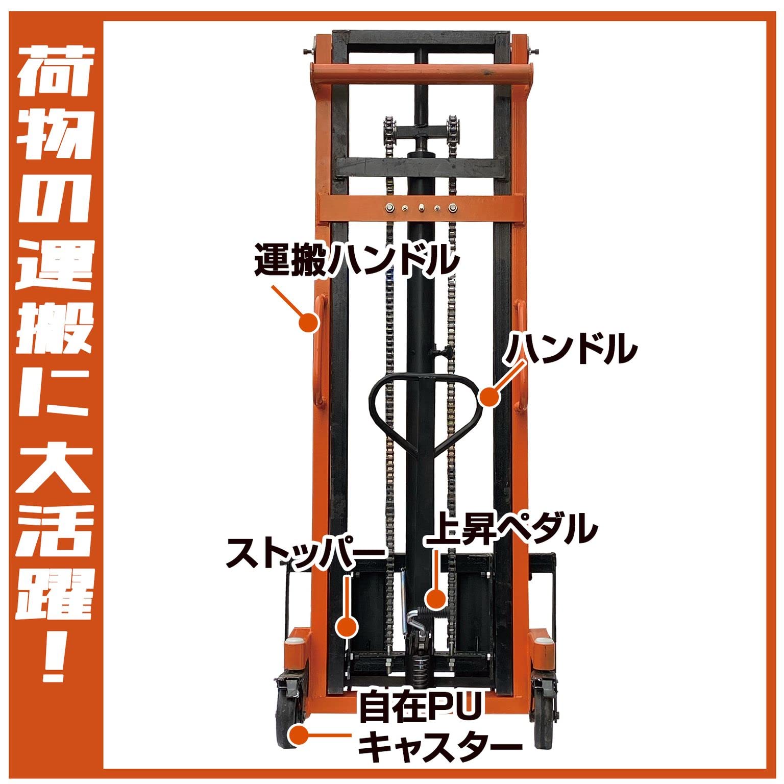 Amazon.co.jp: ONE STEP ハンドフォークリフト 昇降 最高位1650mm 