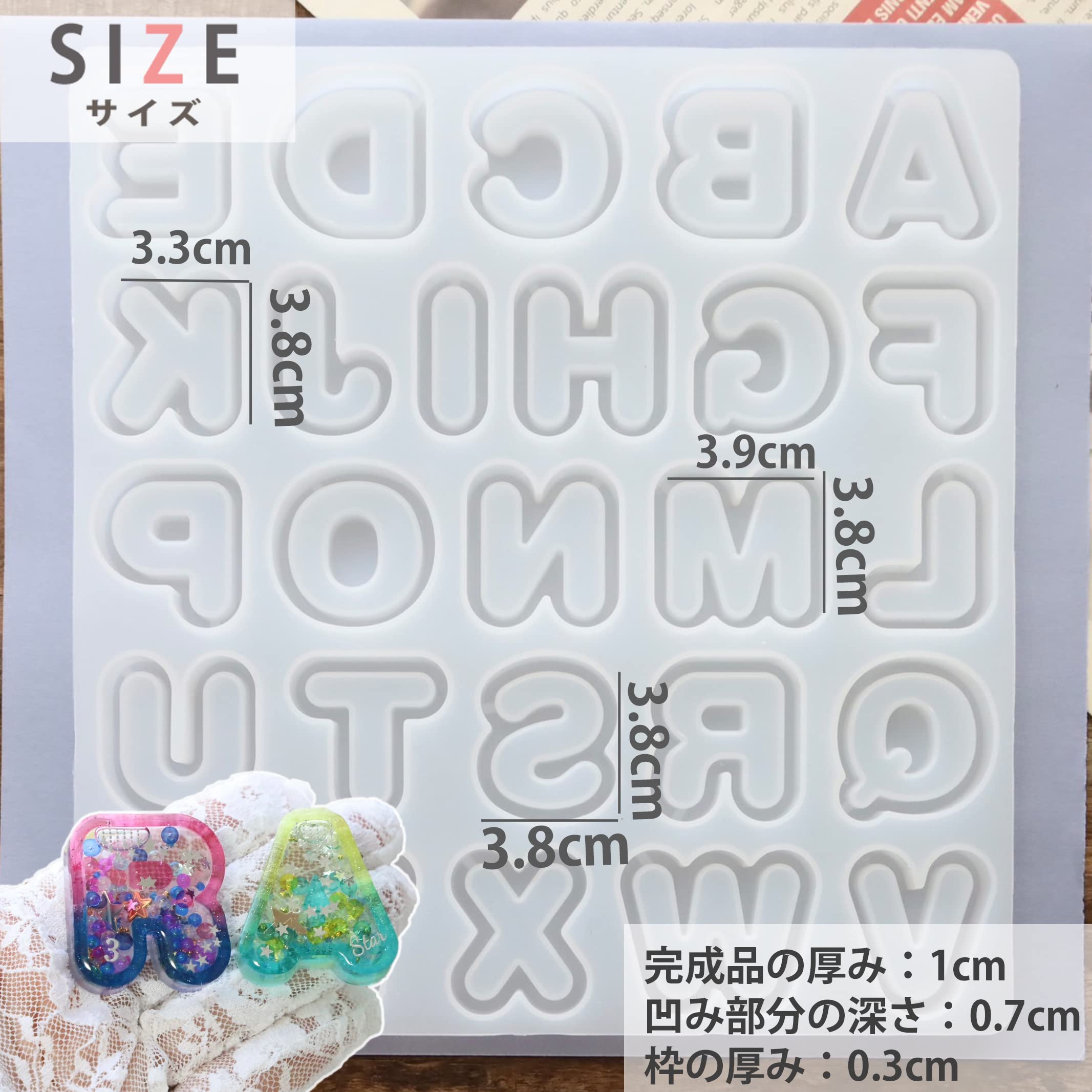 Amazon.co.jp: 【角がまるい】 丸文字 アルファベット シリコン 