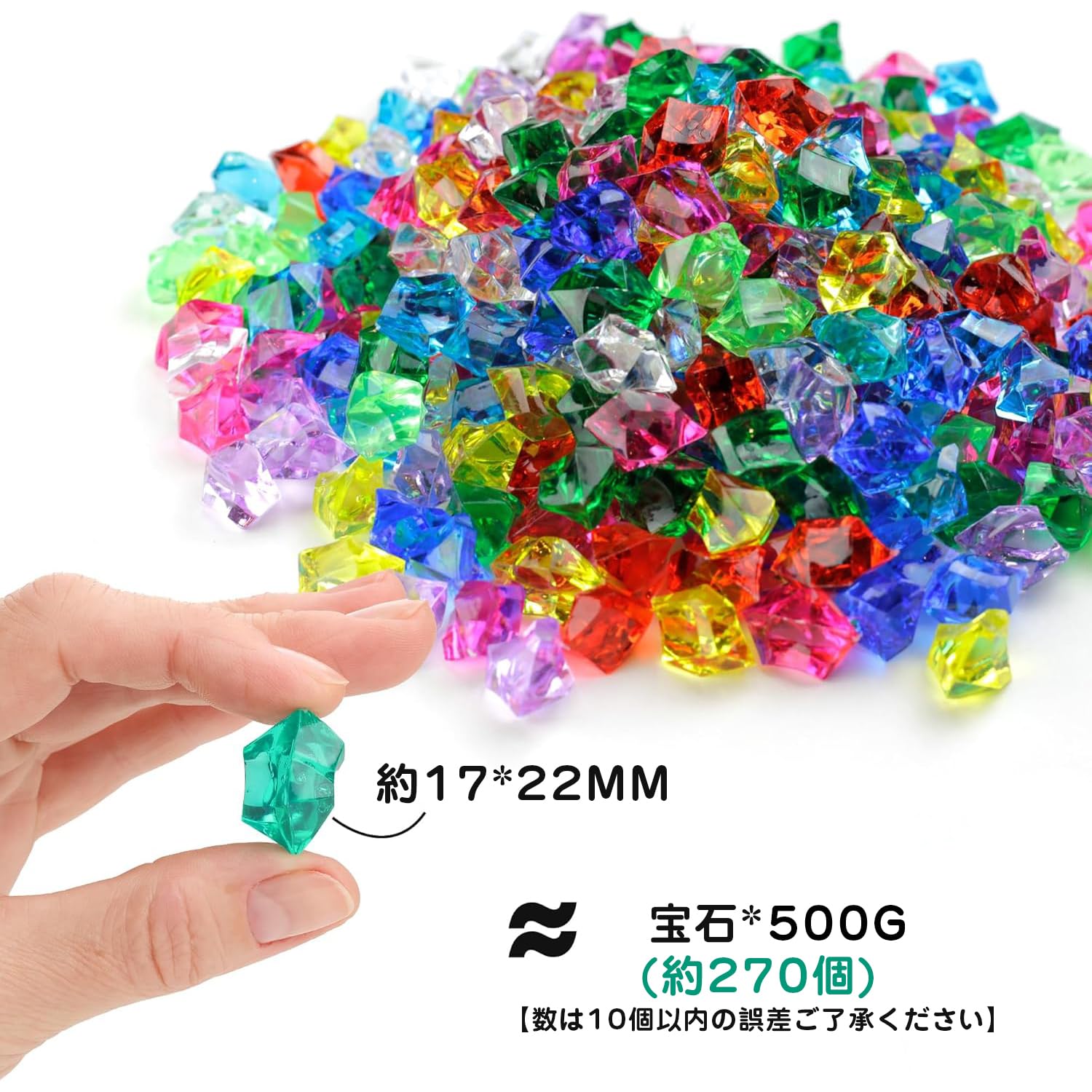 Amazon | 宝石すくい 縁日玩具 500g 約270個 キラキラクリスタル 宝物 