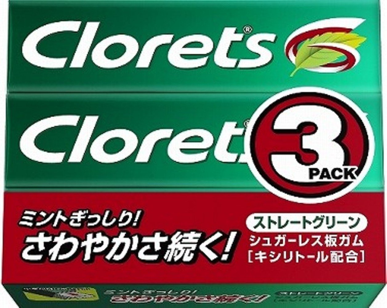 Amazon | クロレッツXP ストレートグリーン板 3本×10個 | CLORETS 
