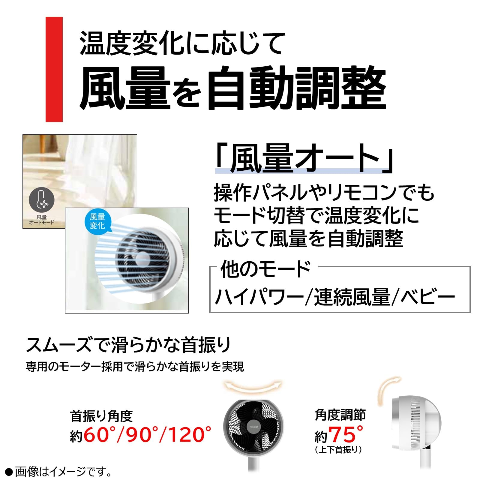 Amazon | 東芝 サーキュレーター TFC-23Y25 ホワイト DCモーター 