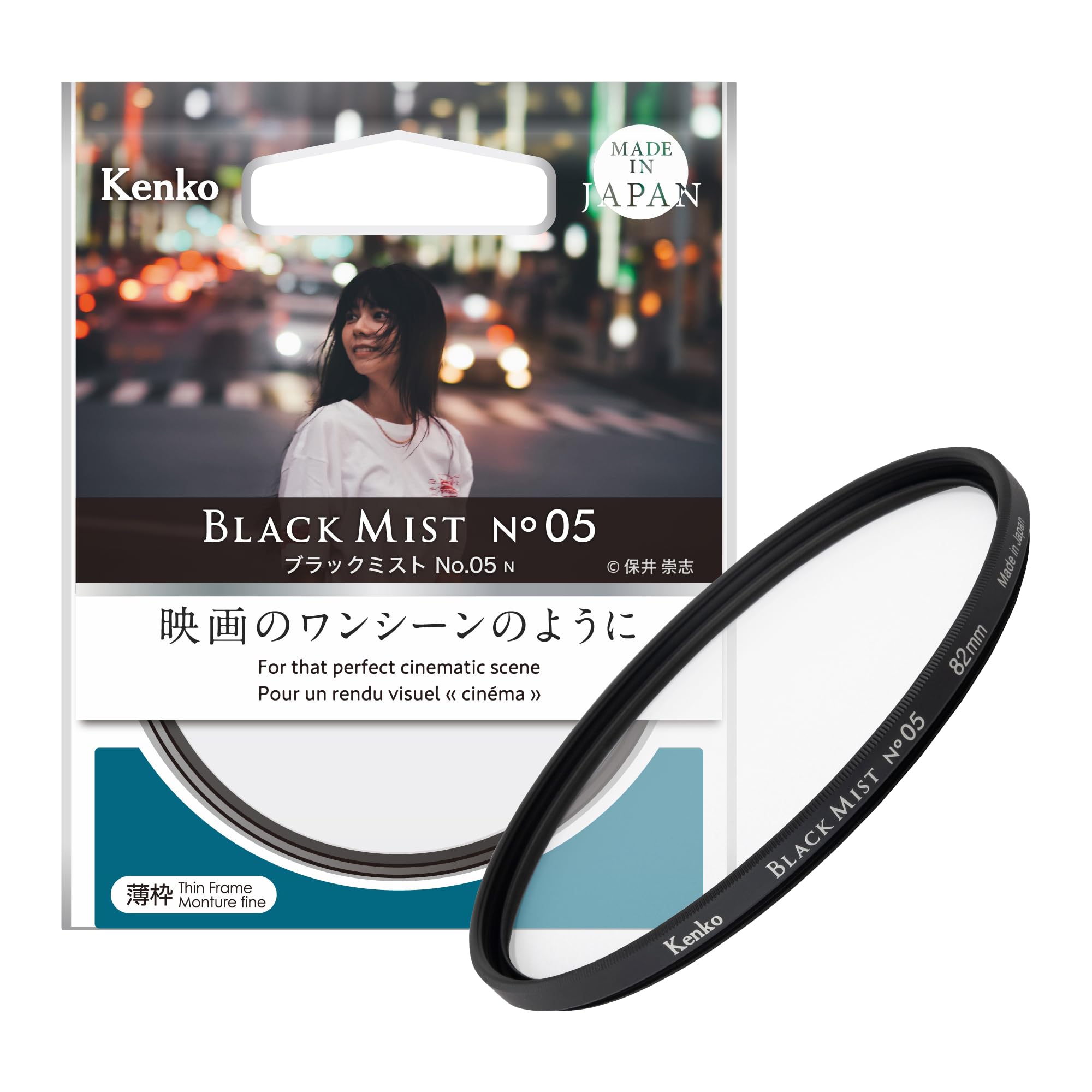 Kenko Filtro de Efecto de difusión Black Mist No.05 N φ82 mm, Efecto Suave de 0,5, para Esa Escena cinematográfica, Fabricado en Japón, 450215