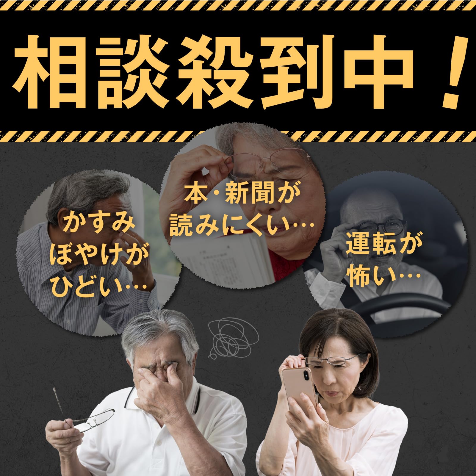 Amazon | 【ぼやけ・かすみを改善】つむぎや 眼皇PREMIUM 1袋 機能性 