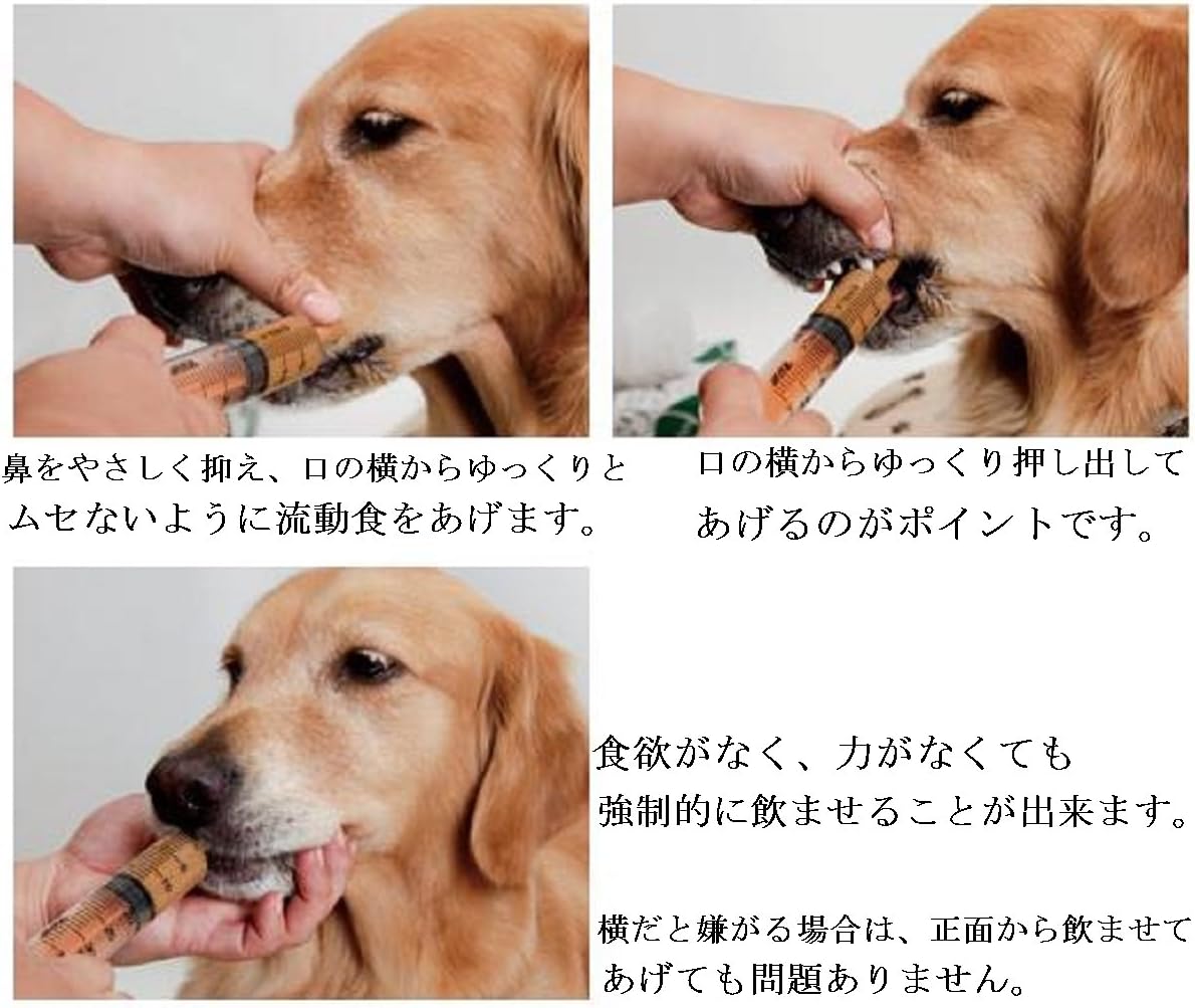 Amazon Miyabi 注入器 老犬 老猫用 給水シリンジ Sサイズ 犬猫兼用 小型 水分補給 流動食用 イエロー Miyabi 水入れ ウォーターボトル 通販 Amazon Miyabi 注入器 老犬 老猫用 給水シリンジ Sサイズ 犬猫兼用 小型 水分補給 流動食用 イエロー Miyabi 水入れ ウォーターボトル 通販
