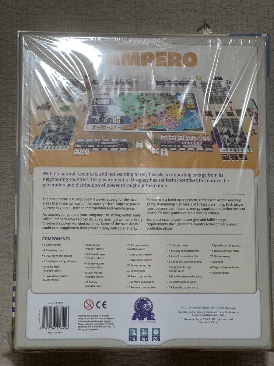 Amazon.co.jp: PAMPERO ボードゲーム Kickstarter パンペロ キック 